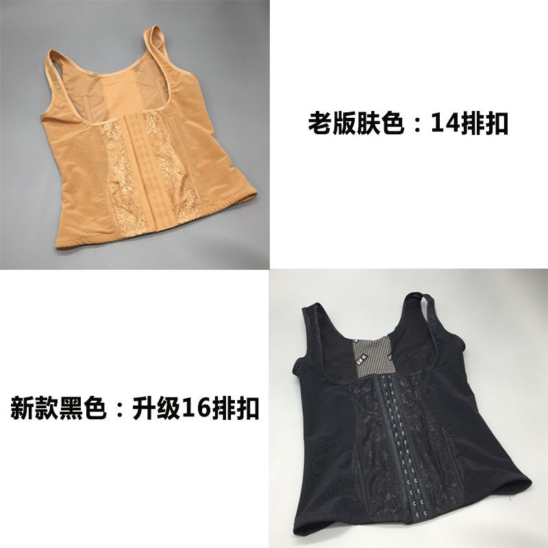 婷美正品塑身衣TM/TC1115收腹提臀束腰分体套装产后塑形