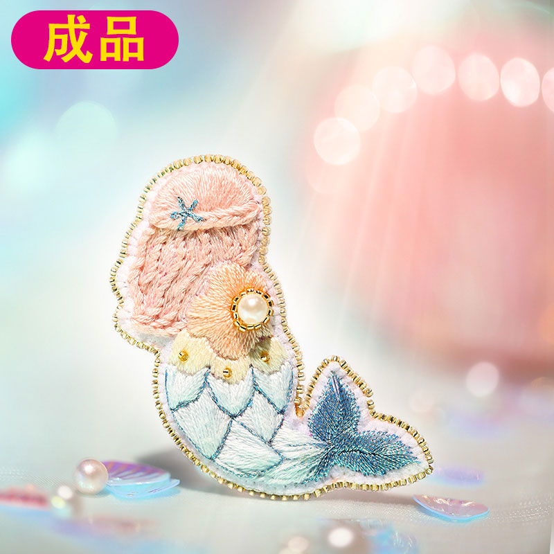 成品美人鱼手工刺绣胸针女法式绣可爱配饰贝壳胸针少女闺蜜礼物