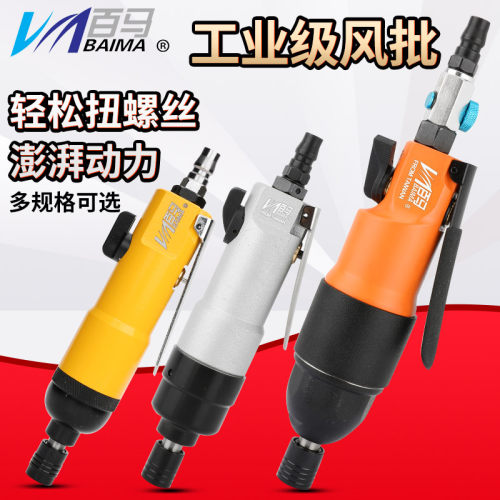 强劲风批10H双锤强力5H