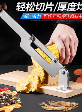 手工切阿胶西洋参切片机器