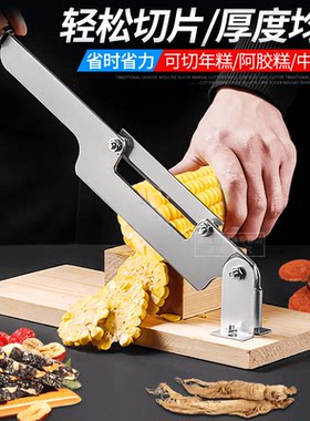手工切阿胶西洋参切片机器