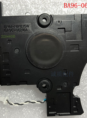 三星NP700Z5C 700Z笔记本电脑BA96-06216A 低音 音响 扬声器 喇叭