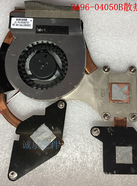 三星NP-R520 R522 R620 BA96-04050B散热器片架导热铜管模组风扇