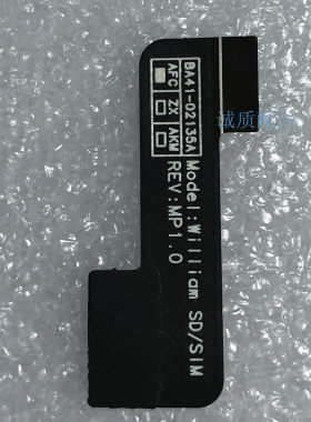 三星XE500T1C 700T1C T1A 平板BA41-02135A SD卡小板连接排线
