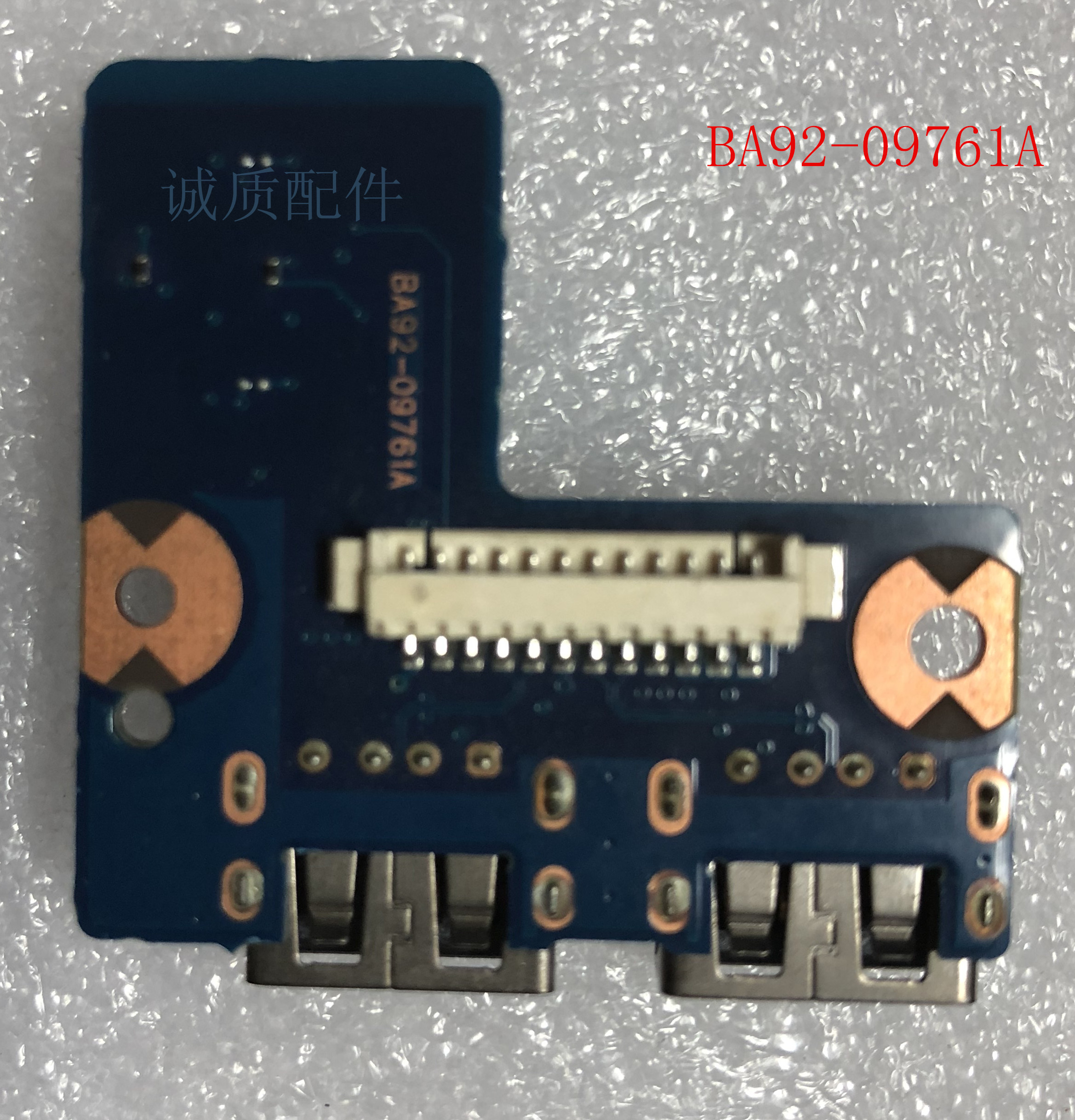 三星NP550P5C 550P5CL 550PSC1 BA92-09761A USB电源开机板开关板