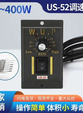 电机调速器单相220v交流通用马达