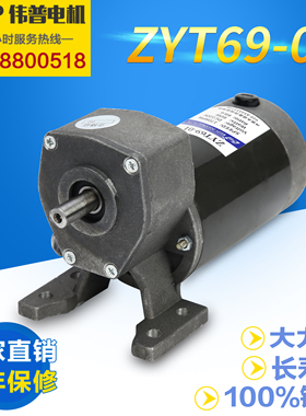 夏一直流DC220V齿轮减速电机ZYT-69-01热收缩机配件电机170转 88-