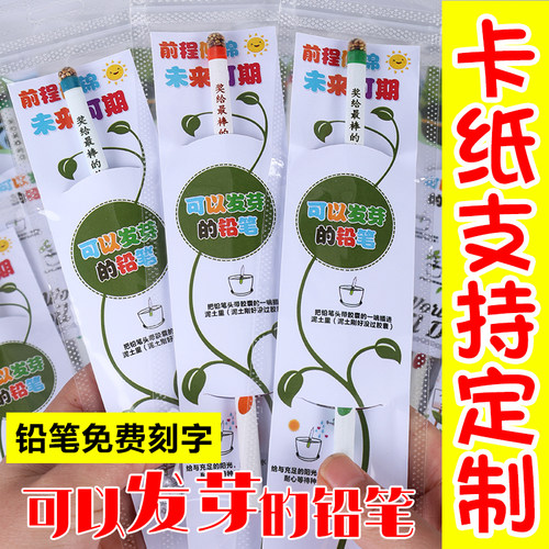 可擦小学生专用铅笔水性笔