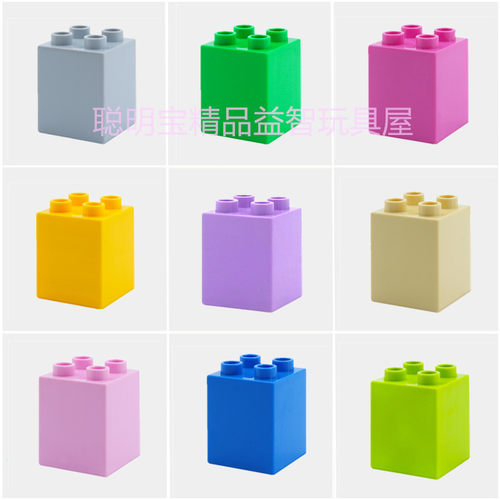 大颗粒积木2×2/4孔高阶砖基础件