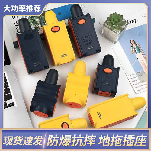 防摔工程地拖地大功率8000瓦无线