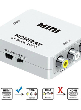 HDMI转AV转换器 HDMI2AV HDMI转RCA HDMI切换器1080P工厂批发