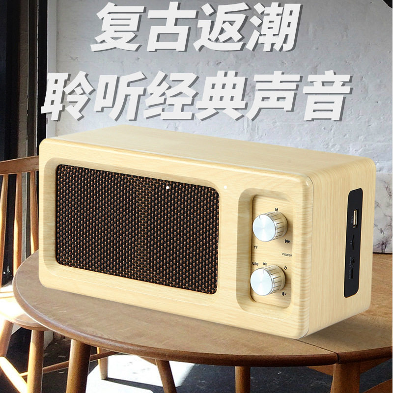 D60复古家居无线木质蓝牙音箱 桌面电脑音响 U盘插卡功能2020新款