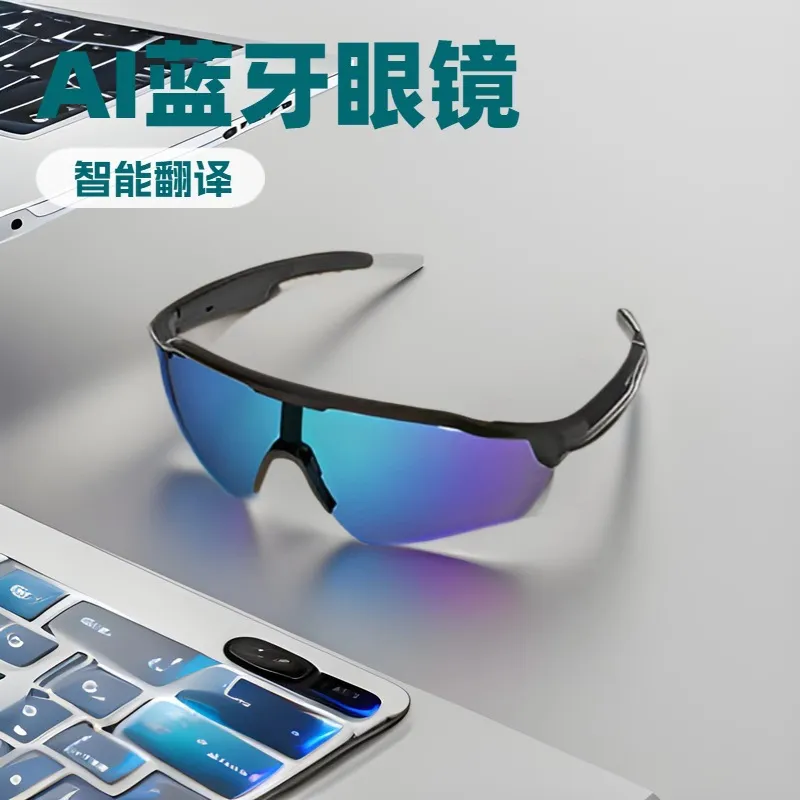 HYUNDAI现代HY-G13智能AI眼镜同声传译144种语言实时翻译听歌眼镜
