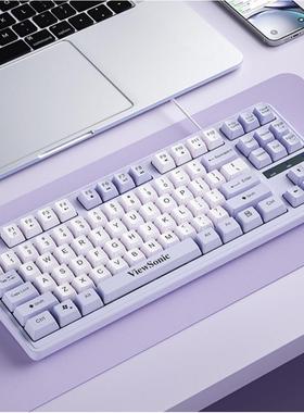 ViewSonic优派KU325有线87键拼色机械手感游戏键盘笔记本办公键盘
