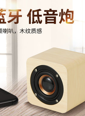 Q1木质无线蓝牙音箱手机TWS互联礼品大功率小音响低音炮