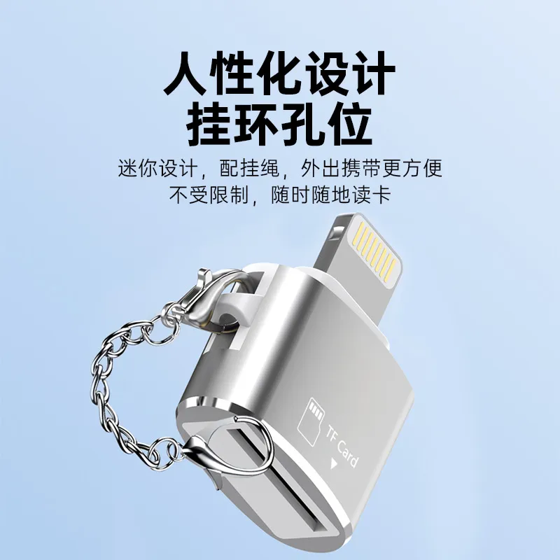 迷你款TF读卡器适用苹果手机平板扩容行车记录仪相机内存卡读卡器