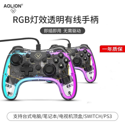 澳加狮 游戏手柄PC电脑版steam5黑神话悟空双人成行switch电视
