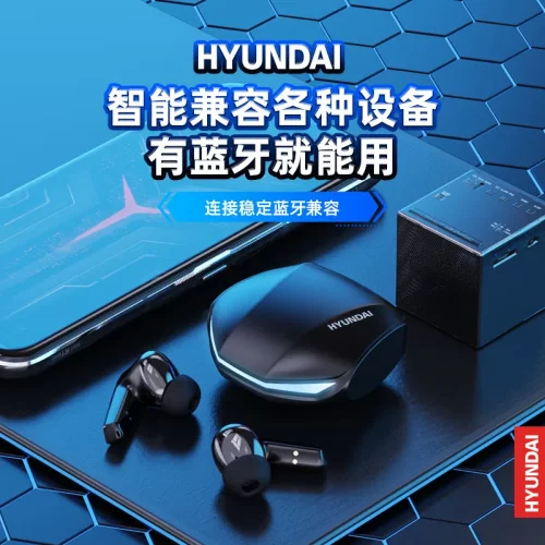 HYUNDAI现代GM2PRO真无线蓝牙耳机TWS游戏电竞低延迟降噪蓝牙耳塞