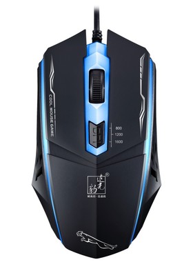 包邮追光豹4DUSB电脑有线鼠标 CF  游戏鼠标 笔记本办公发光鼠标