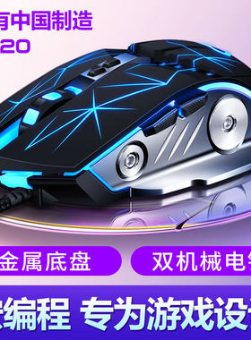 gm电竞游戏usb有线鼠标跨境厂