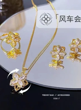 欧美旋转四叶花项链女ins风冷淡风可旋转吊坠百搭钛钢锁骨链