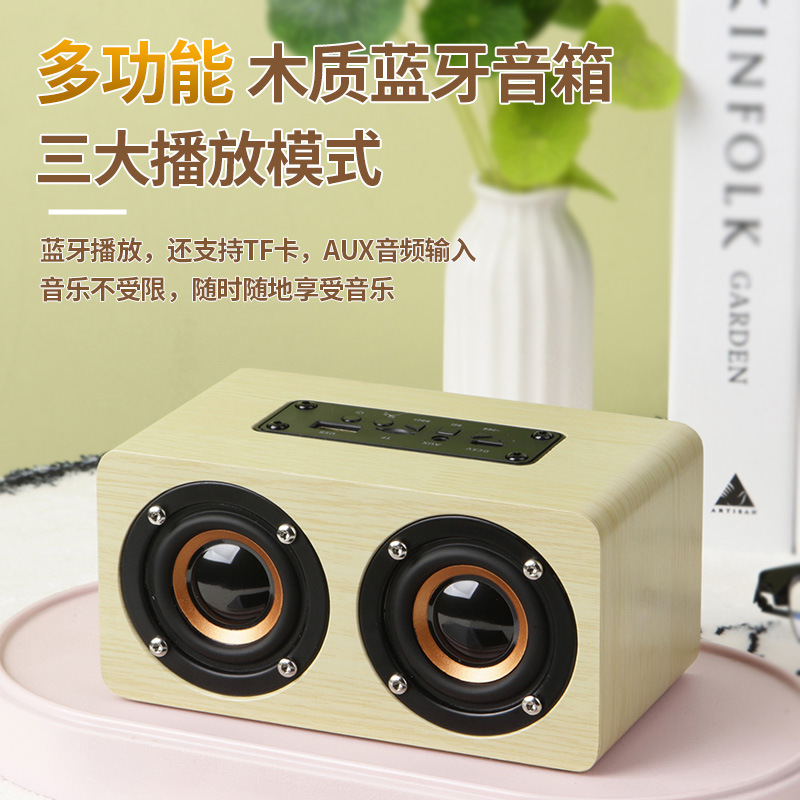 木质无线礼品蓝牙音箱时钟手机电脑小音响闹钟收音机大功率
