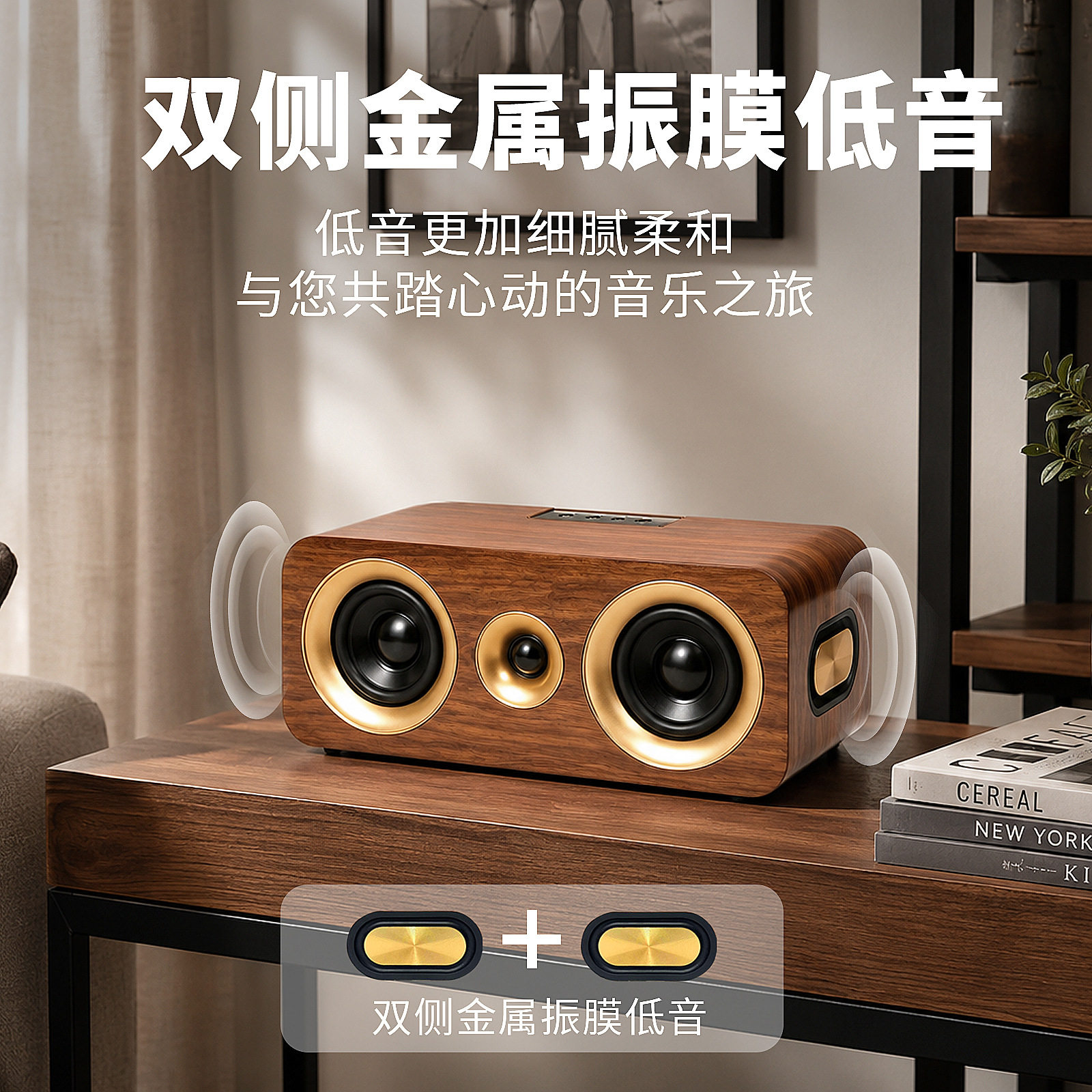 M911便携木质蓝牙音箱家居 礼品logo无线音响 户外蓝牙音箱低音炮