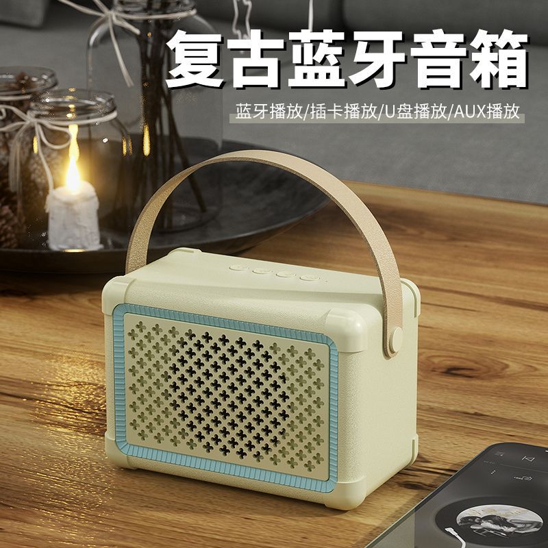 便携无线蓝牙音箱复古迷你便携式插卡小音箱创意礼品桌面音响批发