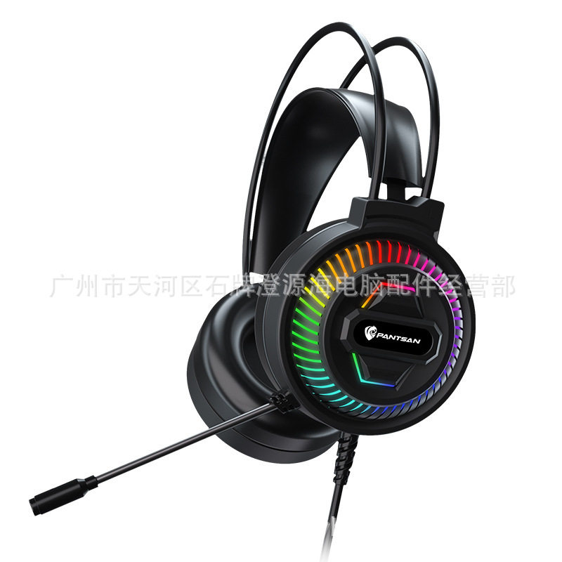 潘森PSH-400头戴式大耳罩耳机 电脑笔记本游戏耳麦带麦7.1USB有线