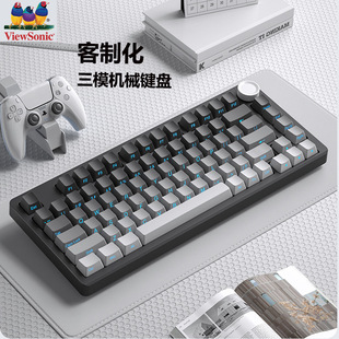 ViewSonic优派KC75客制化机械键盘gasket结构全键热插拔无线三模