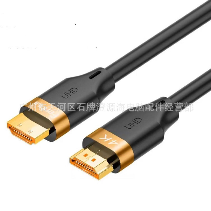 枫晖HDMI线2.0版4K高清线 笔记本显示器HDMI转HDMI机顶盒HD连接线,影音电器,HDMI线,淘宝优惠券,粉丝福利购,淘宝优惠卷