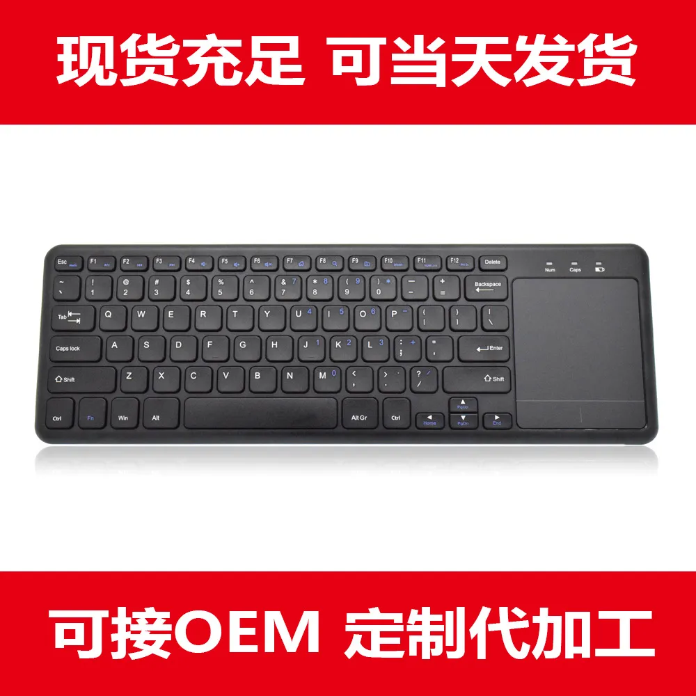 跨境k520触摸2.4G键盘剪刀脚商务办公无线键盘touch keyboard现货