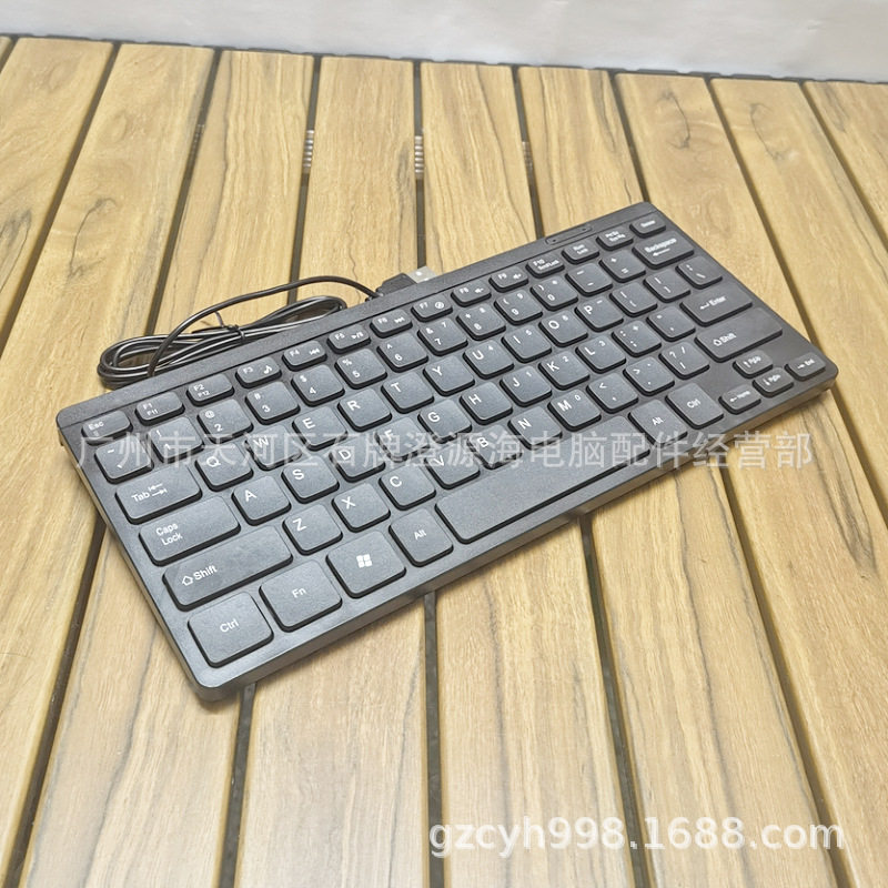 巧克力USB迷你有线小键盘 便携笔记本电脑商务公mini外接键盘