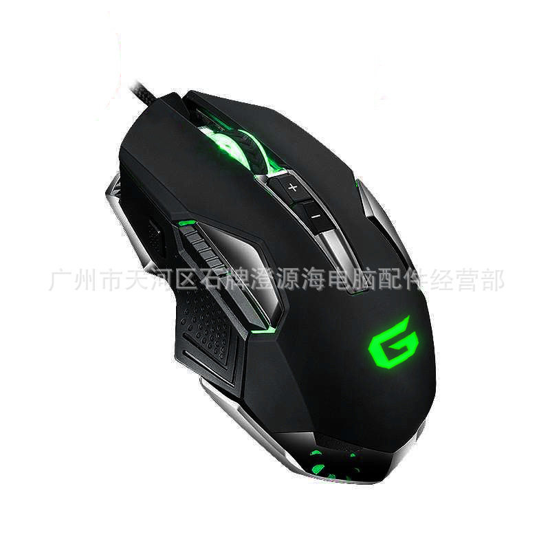 雷步G550有线USB鼠标 发光炫彩DPI变速鼠标 编织线金属铁底游戏加