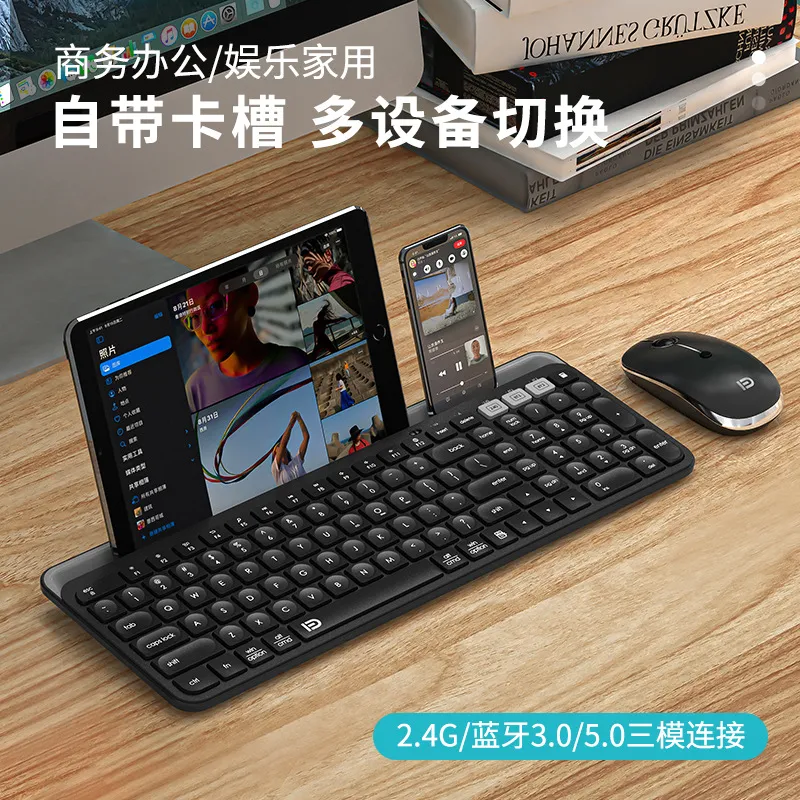 蓝牙双模无线键盘静音巧克力轻巧按键笔记本台式电脑通用平板键盘