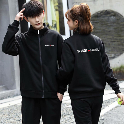 安吉尔工作服定制卫衣外套