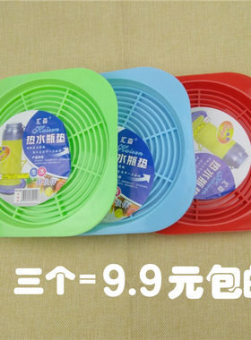 暖瓶热水瓶漏水垫花盆垫