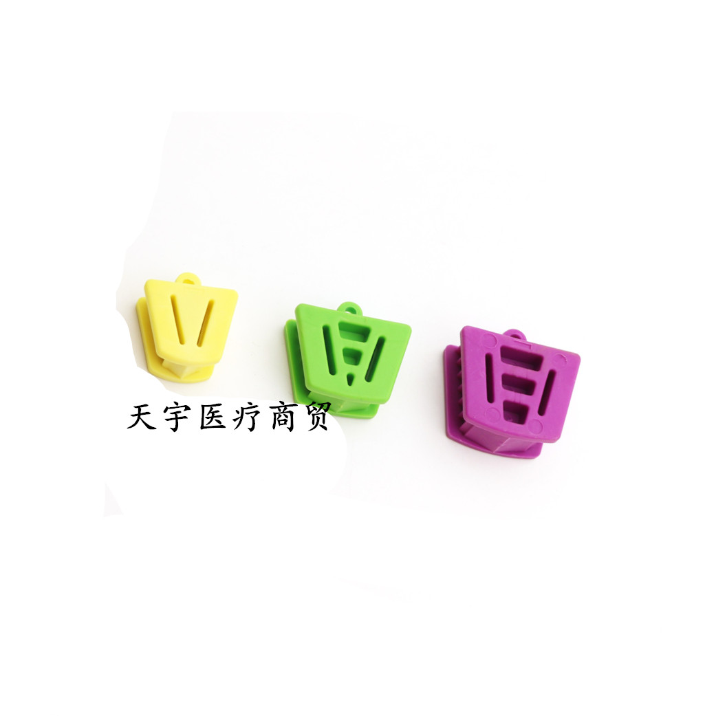 牙科牙垫开口器咬合垫图片