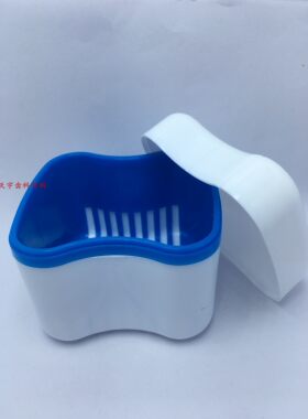 假牙盒子保持器牙盒正畸矫正