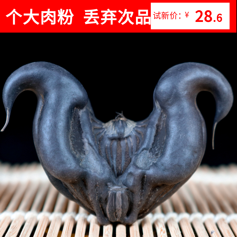 菱角 新鲜野生现摘5斤特大2019上新湖南地理特产老弯角菱促销包邮在类目 水产肉类/新鲜蔬果/熟食, 新鲜蔬菜/蔬菜制品, 新鲜蔬菜, 菱角中 - 来自Buy2taobao.com提供专业的淘宝代购服务