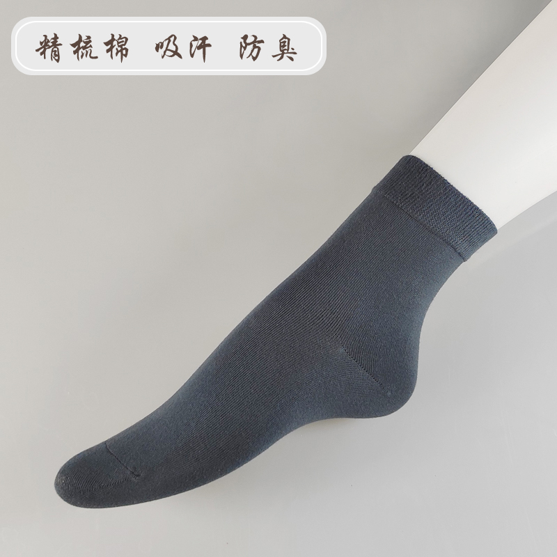 纯棉袜子女款中筒灰色薄款松口简约棉袜四季中厚男款吸汗透气防臭