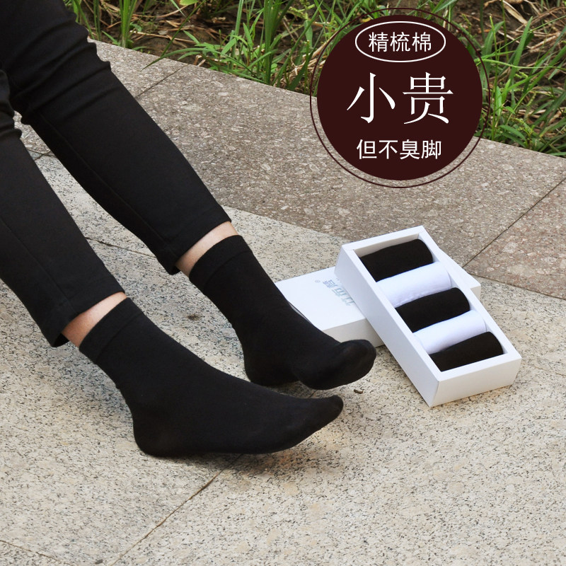 吸汗透气中筒袜竹布梵精梳棉女