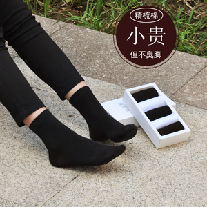 吸汗透气中筒袜竹布梵精梳棉女