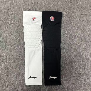 李宁赞助CBA联赛球员同款 蜂巢护臂防撞护肘护胳膊