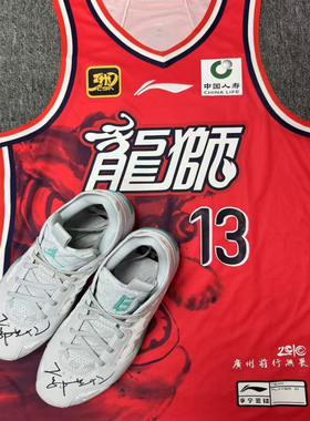 李宁赞助CBA24-25赛季30周年广州龙狮郭艾伦篮球上衣