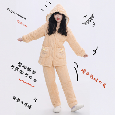 梦鸾三层夹棉连帽女款睡衣家居服