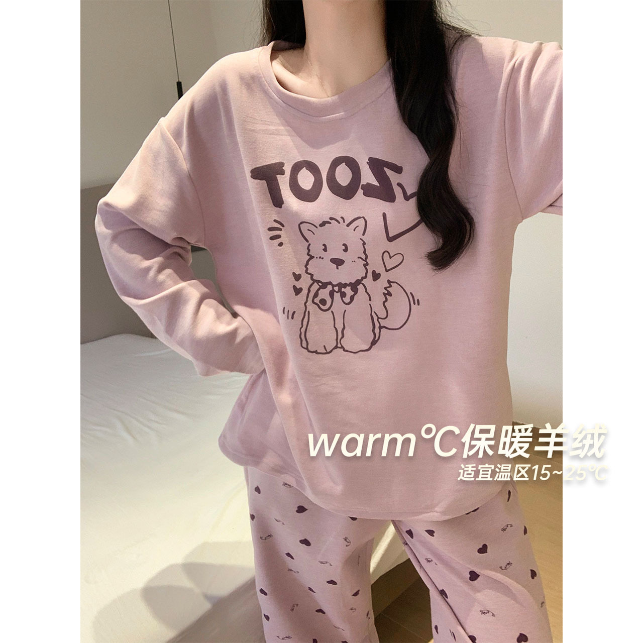 梦鸾磨毛羊绒卡通小狗睡衣女2025新款秋冬季德绒长袖可外穿家居服,女士内衣/男士内衣/家居服,睡衣/家居服套装,淘宝优惠券,粉丝福利购,淘宝优惠卷