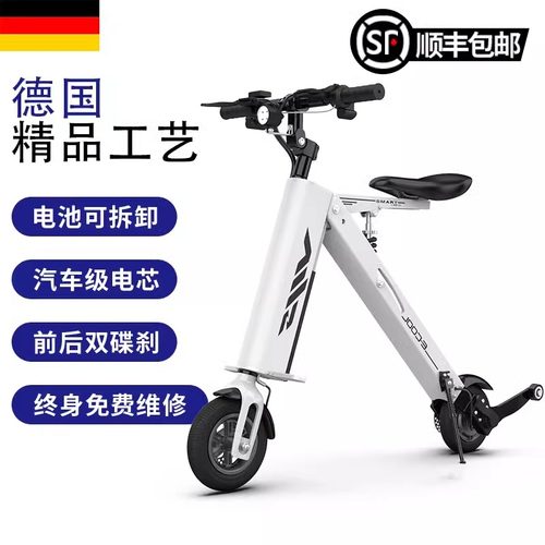 可登机飞机折叠电动滑板车