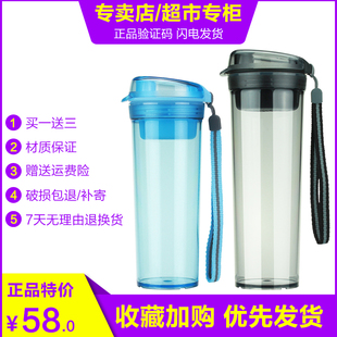 特百惠水杯子600ml 晶彩学生运动塑料便携防摔食品级大容量耐高温