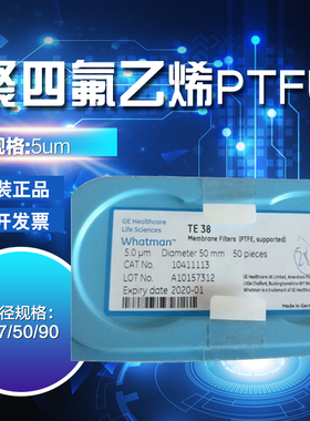 Whatman聚四氟乙烯膜PTFE(TE38)10411113/10411116/10411111 5μm